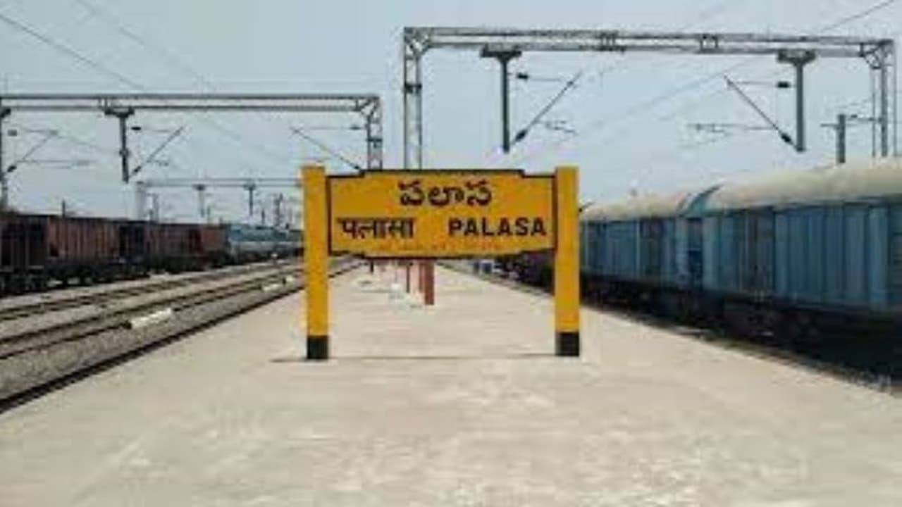 పలాస అసెంబ్లీ ఎన్నికల ఫలితాలు 2024 పలాస అసెంబ్లీ ఎన్నికల ఫలితాలు 2024