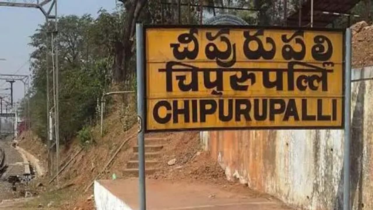 చీపురుపల్లి అసెంబ్లీ ఎన్నికల ఫలితాలు 2024 చీపురుపల్లి అసెంబ్లీ ఎన్నికల ఫలితాలు 2024