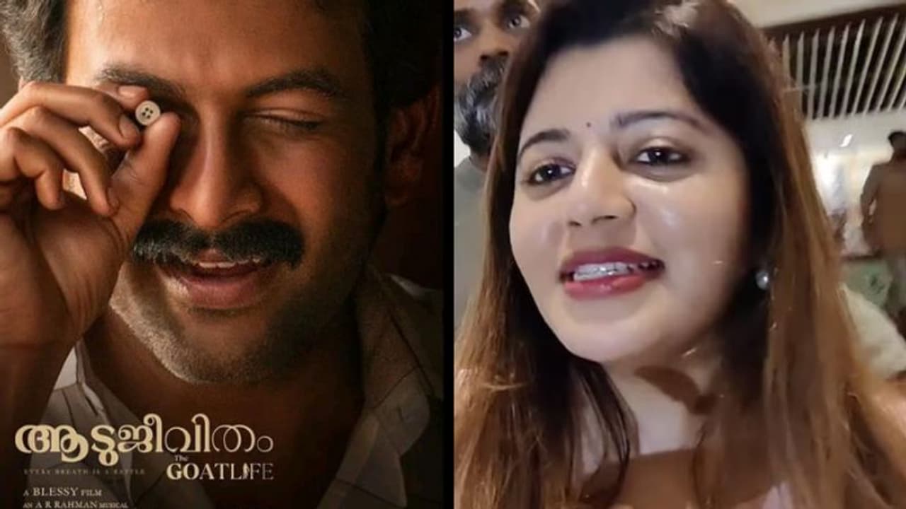 'വീട്ടില്‍പോയി രാജുവിനെ കാണണം', ആടുജീവിതം സിനിമ മനസ് നിറച്ചു എന്ന് സുപ്രിയ