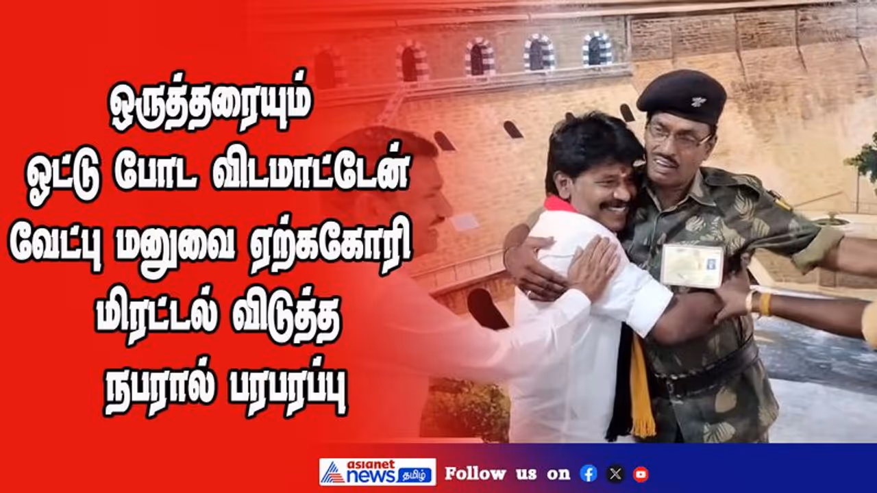 ஒருத்தரையும் ஓட்டு போட விடமாட்டேன்; வேட்பு மனுவை ஏற்ககோரி மிரட்டல் விடுத்த நபரால் பரபரப்பு