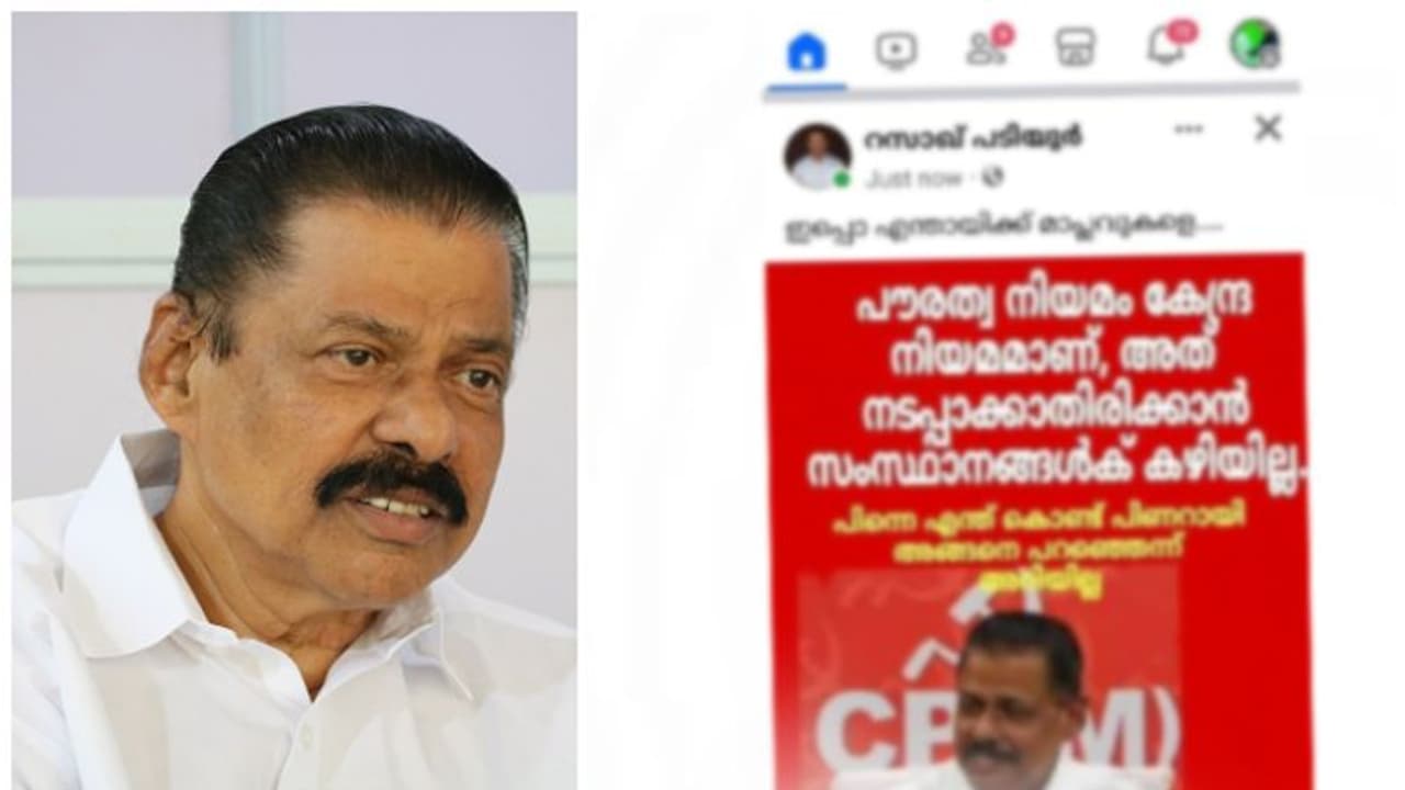 'റസാഖ് പടിയൂർ ഫേസ്ബുക്ക് അക്കൗണ്ട്, കെ സുധാകരന്റെ അടുത്തയാൾ'; എം വി ഗോവിന്ദനെതിരെ വ്യാജ പ്രചരണമെന്ന് പരാതി 'റസാഖ് പടിയൂർ ഫേസ്ബുക്ക് അക്കൗണ്ട്, കെ സുധാകരന്റെ അടുത്തയാൾ'; എം വി ഗോവിന്ദനെതിരെ വ്യാജ പ്രചരണമെന്ന് പരാതി