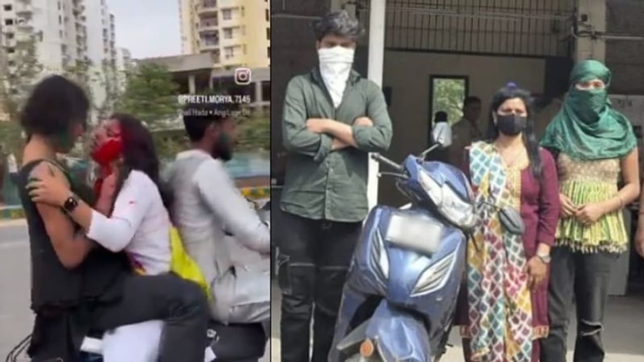 സ്കൂട്ടറിൽ പറന്ന് യുവാവ്, പിന്നിൽ തിരിഞ്ഞിരുന്ന് യുവതികളുടെ ഹോളി ആഘോഷം, അശ്ലീലമെന്ന് പരാതി, 80,500 പിഴ! സ്കൂട്ടറിൽ പറന്ന് യുവാവ്, പിന്നിൽ തിരിഞ്ഞിരുന്ന് യുവതികളുടെ ഹോളി ആഘോഷം, അശ്ലീലമെന്ന് പരാതി, 80,500 പിഴ!