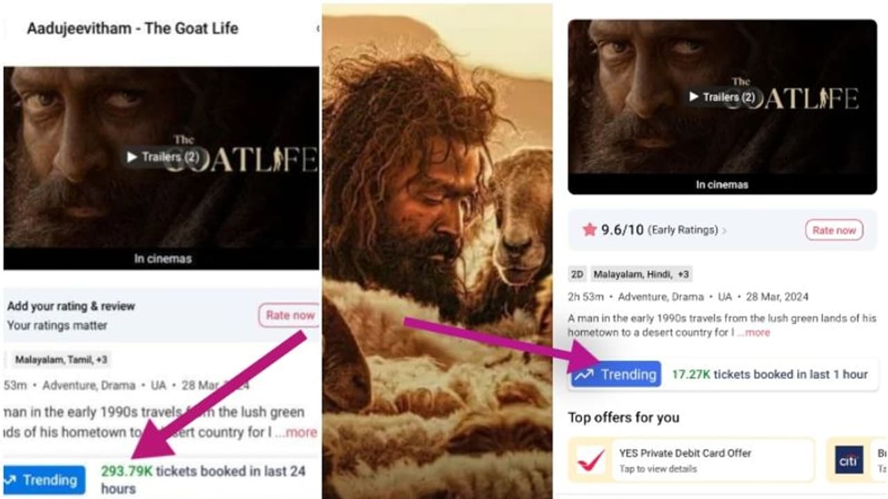 ഒരോ മണിക്കൂറിലും 17,000ത്തിലേറെ ടിക്കറ്റുകള്; ബോക്സോഫീസില് ആടുജീവിതം തരംഗം ഒരോ മണിക്കൂറിലും 17,000ത്തിലേറെ ടിക്കറ്റുകള്; ബോക്സോഫീസില് ആടുജീവിതം തരംഗം