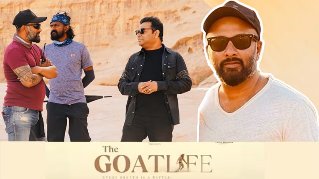 'ആടുജീവിതം' ആറ് വർഷത്തെ ഫ്രീ മാസ്റ്റർക്ലാസ്: ചീഫ് അസോ. ഡയറക്ടർ റോബിൻ ജോർജ് 'ആടുജീവിതം' ആറ് വർഷത്തെ ഫ്രീ മാസ്റ്റർക്ലാസ്: ചീഫ് അസോ. ഡയറക്ടർ റോബിൻ ജോർജ്