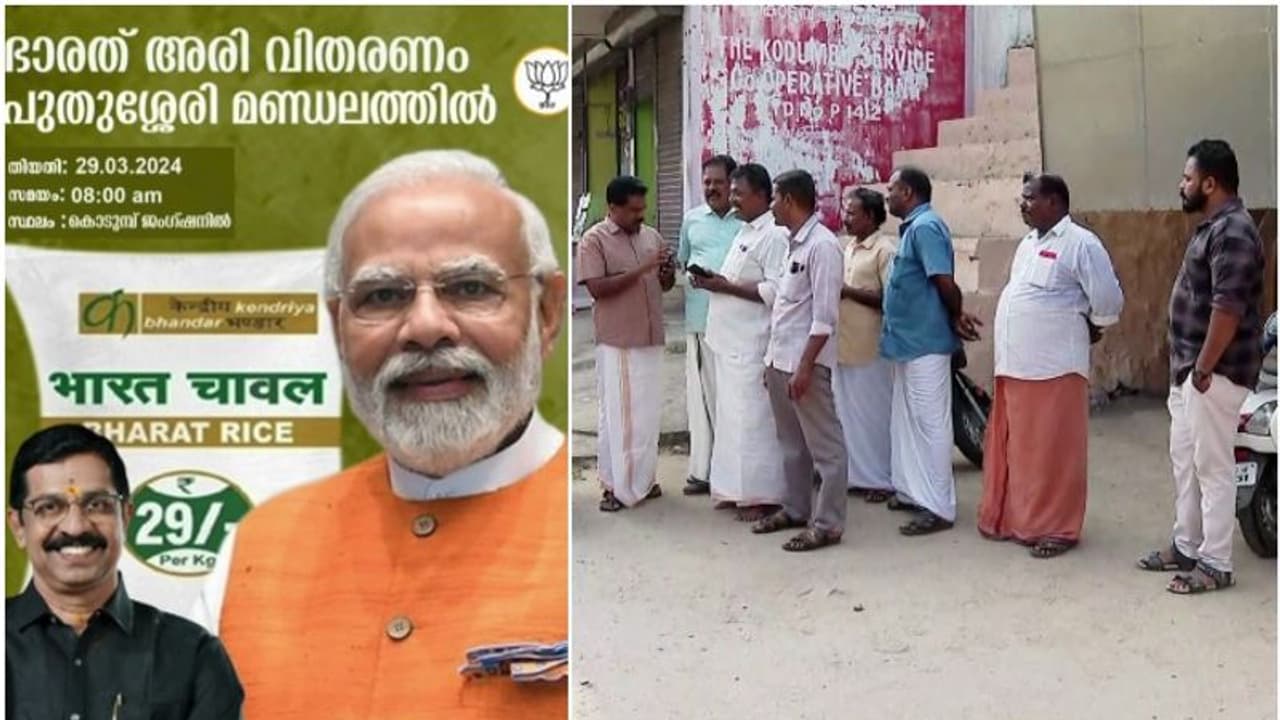 സ്ഥാനാര്ത്ഥിയുടെ ഫോട്ടോ വച്ച് ഭാരത് അരി വിതരണം നടത്താൻ ബിജെപി; തടഞ്ഞ് സിപിഎം, പരാതിയും നല്കി സ്ഥാനാര്ത്ഥിയുടെ ഫോട്ടോ വച്ച് ഭാരത് അരി വിതരണം നടത്താൻ ബിജെപി; തടഞ്ഞ് സിപിഎം, പരാതിയും നല്കി