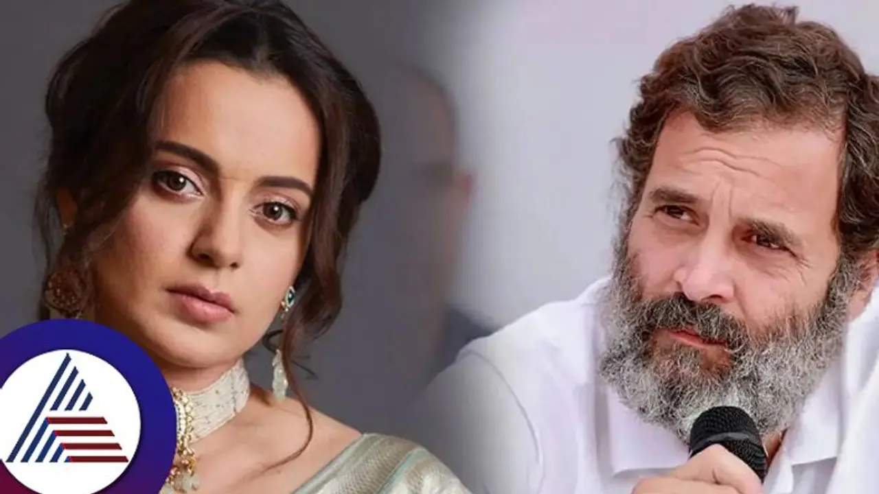 ರಾಹುಲ್, ಪ್ರಿಯಾಂಕಾರನ್ನು ಒಂದೇ ಶಬ್ದದಲ್ಲಿ ಬಣ್ಣಿಸಿ ಎಂದಾಗ ನಟಿ, ಬಿಜೆಪಿ ಅಭ್ಯರ್ಥಿ ಕಂಗನಾ ಹೇಳಿದ್ದೇನು? ರಾಹುಲ್, ಪ್ರಿಯಾಂಕಾರನ್ನು ಒಂದೇ ಶಬ್ದದಲ್ಲಿ ಬಣ್ಣಿಸಿ ಎಂದಾಗ ನಟಿ, ಬಿಜೆಪಿ ಅಭ್ಯರ್ಥಿ ಕಂಗನಾ ಹೇಳಿದ್ದೇನು?