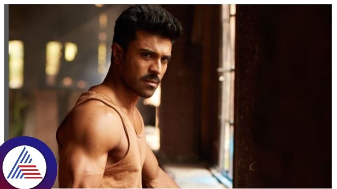 ಹಿಂದಿ ಭಾಷಿಗರಿಗೆ ಯಾಕೆ 'ಥ್ಯಾಂಕ್ಸ್' ಹೇಳಿದ್ರು ತೆಲುಗು ನಟ ರಾಮ್ ಚರಣ್; ಸೌತ್ ಸಿನಿಮಂದಿ ಏನಂದ್ರು? ಹಿಂದಿ ಭಾಷಿಗರಿಗೆ ಯಾಕೆ 'ಥ್ಯಾಂಕ್ಸ್' ಹೇಳಿದ್ರು ತೆಲುಗು ನಟ ರಾಮ್ ಚರಣ್; ಸೌತ್ ಸಿನಿಮಂದಿ ಏನಂದ್ರು?