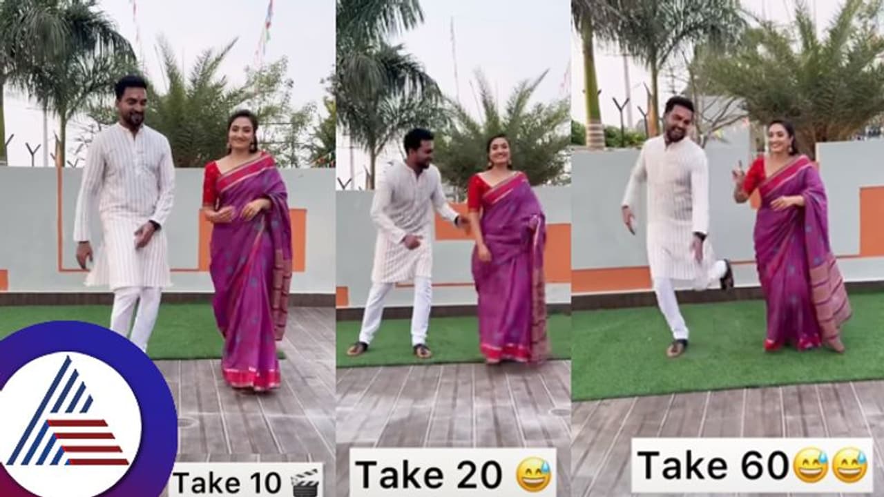 ಒಂದಲ್ಲ, ಎರಡಲ್ಲ... 60 ಟೇಕ್​ ಆದ್ರೂ ಸೀತೆ ಜತೆ ಡ್ಯಾನ್ಸ್​ ಮಾಡಲಾಗದೇ ರಾಮ್ ಪರದಾಟ​: ನಕ್ಕು ನಕ್ಕು ಸುಸ್ತಾದ ಫ್ಯಾನ್ಸ್​