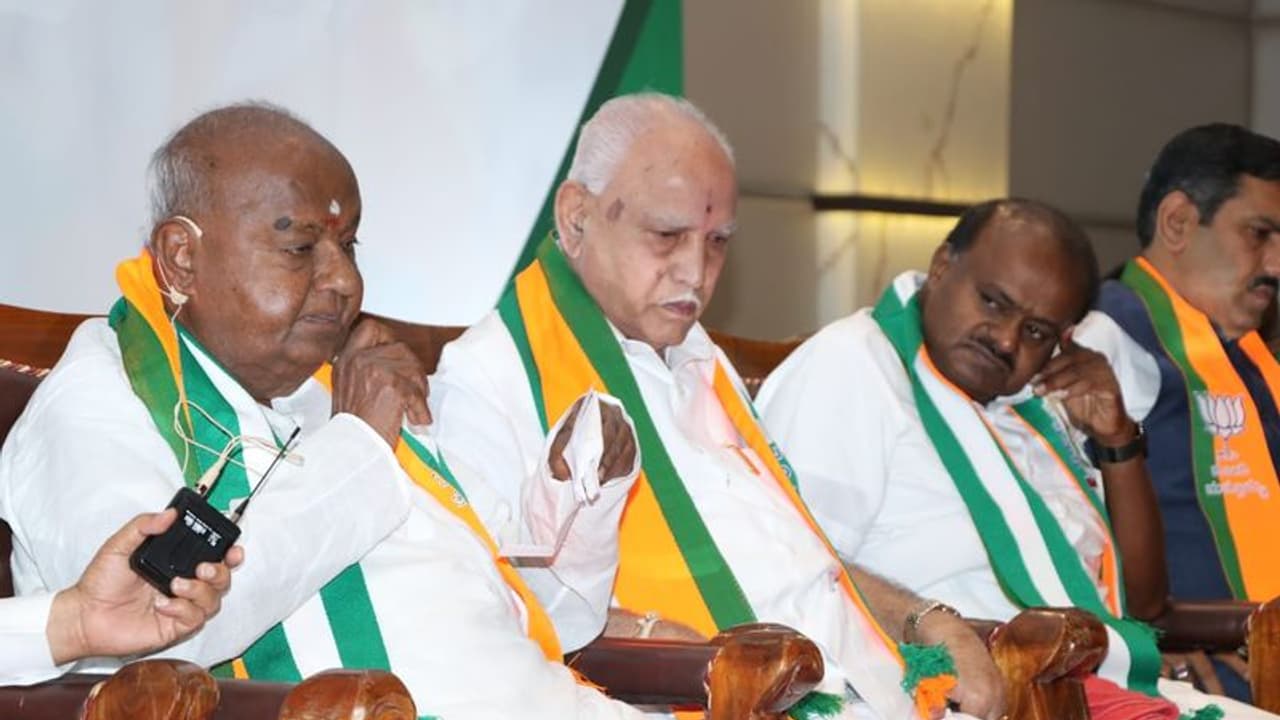 ರಾಜ್ಯದಲ್ಲಿ ಕ್ಲೀನ್ ಸ್ವೀಪ್ಗೆ ಮೈತ್ರಿ ರಣತಂತ್ರ ಸಿಎಂ ಗರ್ವಭಂಗ ಮಾಡೋದಾಗಿ ದೊಡ್ಡಗೌಡರ ಶಪಥ ರಾಜ್ಯದಲ್ಲಿ ಕ್ಲೀನ್ ಸ್ವೀಪ್ಗೆ ಮೈತ್ರಿ ರಣತಂತ್ರ ಸಿಎಂ ಗರ್ವಭಂಗ ಮಾಡೋದಾಗಿ ದೊಡ್ಡಗೌಡರ ಶಪಥ