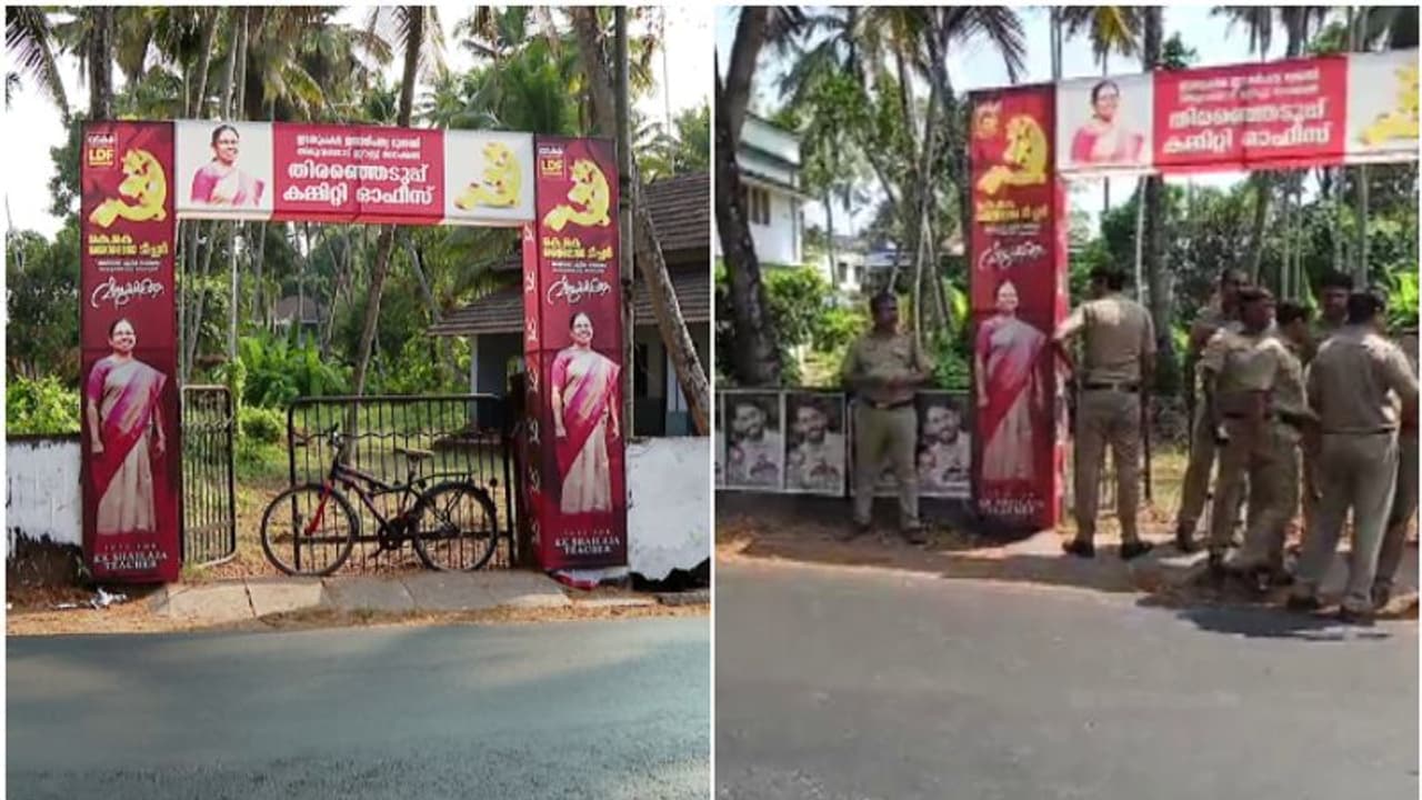 ശൈലജയുടെ തെരഞ്ഞെടുപ്പ് കമ്മിറ്റി ഓഫീസ്, ചുറ്റുമതിലിൽ ബിജെപിയുടെ ചുവരെഴുത്ത് തർക്കം,ഒടുവിൽ സബ് കലക്ടർ ഇടപെട്ടു ശൈലജയുടെ തെരഞ്ഞെടുപ്പ് കമ്മിറ്റി ഓഫീസ്, ചുറ്റുമതിലിൽ ബിജെപിയുടെ ചുവരെഴുത്ത് തർക്കം,ഒടുവിൽ സബ് കലക്ടർ ഇടപെട്ടു