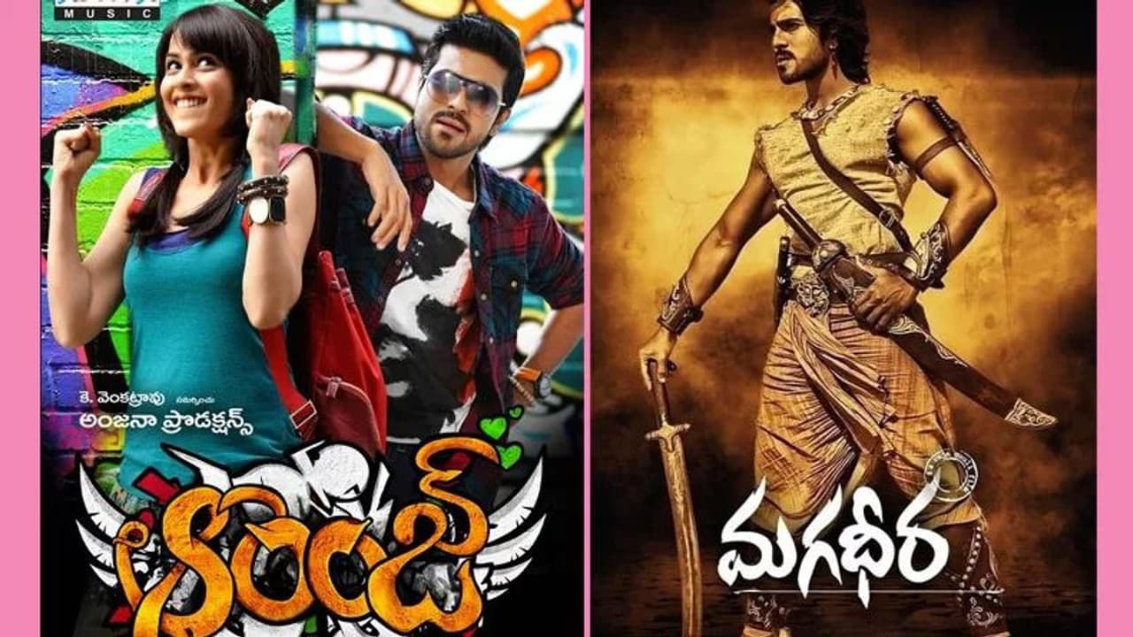 ఆరెంజ్ హిట్, మగధీర ప్లాప్... రామ్ చరణ్ కి విచిత్ర పరిస్థితి! ఆరెంజ్ హిట్, మగధీర ప్లాప్... రామ్ చరణ్ కి విచిత్ర పరిస్థితి!