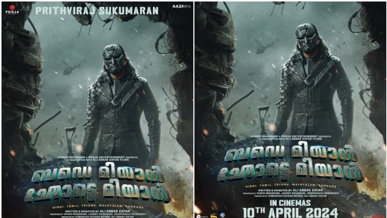 പൃഥ്വിരാജ് പ്രധാന വില്ലന്‍; 'ബഡേ മിയാൻ ഛോട്ടേ മിയാൻ'റിലീസ് ഒരു ദിവസം വൈകും