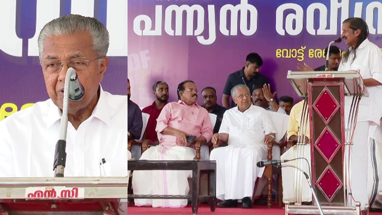 ബിജെപി ആകാവുന്ന ശ്രമമെല്ലാം നടത്തിയാലും കേരളത്തിൽ ജയിക്കില്ല,ജനങ്ങൾ ബിജെപിയെ ഇവിടെ തിരസ്കരിച്ചതാണെന്ന് പിണറായി ബിജെപി ആകാവുന്ന ശ്രമമെല്ലാം നടത്തിയാലും കേരളത്തിൽ ജയിക്കില്ല,ജനങ്ങൾ ബിജെപിയെ ഇവിടെ തിരസ്കരിച്ചതാണെന്ന് പിണറായി