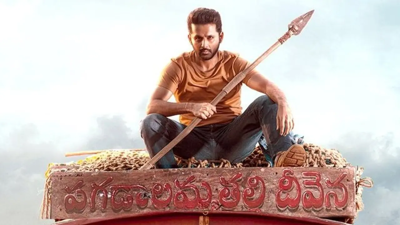 నితిన్ 'తమ్ముడు' ఫస్ట్ లుక్ అదిరిందిగా..వకీల్ సాబ్ డైరెక్టర్ క్రియేటివిటీ మొత్తం చూపించాడు నితిన్ 'తమ్ముడు' ఫస్ట్ లుక్ అదిరిందిగా..వకీల్ సాబ్ డైరెక్టర్ క్రియేటివిటీ మొత్తం చూపించాడు