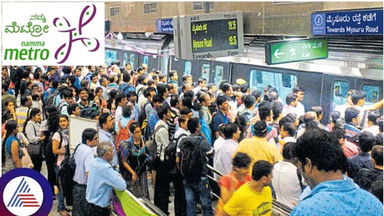 ಬೆಂಗಳೂರು ನೀರಿನ ಸಮಸ್ಯೆಯಿಂದ ಮೆಟ್ರೋ ಆದಾಯ ಕುಸಿತ; ನಗರ ತೊರೆದ ಐಟಿ ಉದ್ಯೋಗಿಗಳು ಬೆಂಗಳೂರು ನೀರಿನ ಸಮಸ್ಯೆಯಿಂದ ಮೆಟ್ರೋ ಆದಾಯ ಕುಸಿತ; ನಗರ ತೊರೆದ ಐಟಿ ಉದ್ಯೋಗಿಗಳು