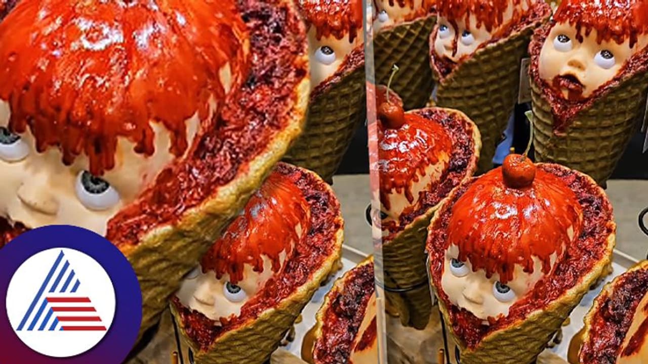 ಸೋಷಿಯಲ್ ಮೀಡಿಯಾದಲ್ಲಿ ಫುಲ್ ವೈರಲ್ ಆಗಿರೋ ಈ ಭೂತದ ಐಸ್ ಕ್ರೀಂ ನೋಡಿದ್ದೀರಾ? ಸೋಷಿಯಲ್ ಮೀಡಿಯಾದಲ್ಲಿ ಫುಲ್ ವೈರಲ್ ಆಗಿರೋ ಈ ಭೂತದ ಐಸ್ ಕ್ರೀಂ ನೋಡಿದ್ದೀರಾ?