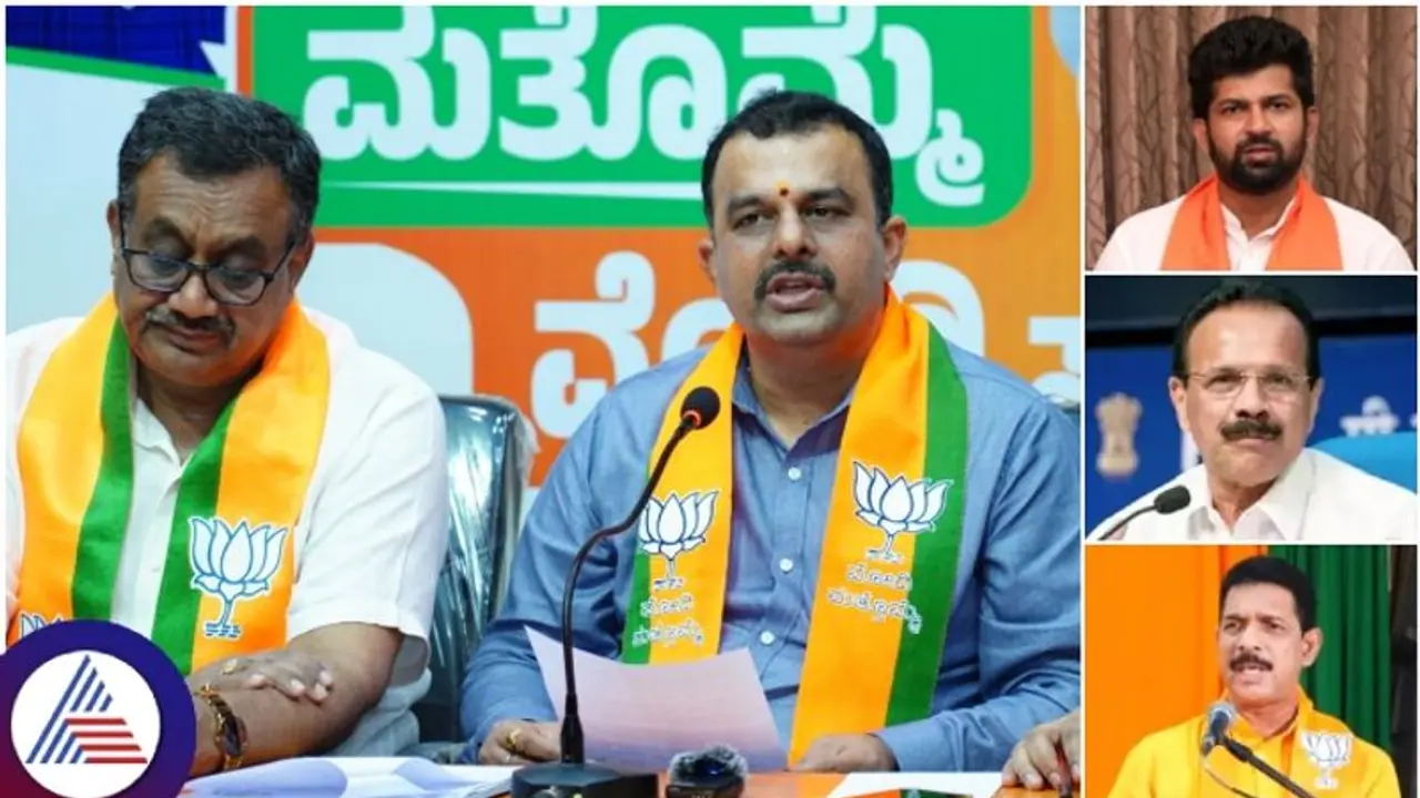 ಬಿಜೆಪಿಯ 40 ಸ್ಟಾರ್ ಪ್ರಚಾರಕರ ಪಟ್ಟಿ ಬಿಡುಗಡೆ; ಪ್ರತಾಪ್ ಸಿಂಹ, ಸದಾನಂದಗೌಡ, ಕಟೀಲ್, ಸಿಟಿ ರವಿಗೂ ಸ್ಟಾರ್ ಲಕ್ ಬಿಜೆಪಿಯ 40 ಸ್ಟಾರ್ ಪ್ರಚಾರಕರ ಪಟ್ಟಿ ಬಿಡುಗಡೆ; ಪ್ರತಾಪ್ ಸಿಂಹ, ಸದಾನಂದಗೌಡ, ಕಟೀಲ್, ಸಿಟಿ ರವಿಗೂ ಸ್ಟಾರ್ ಲಕ್