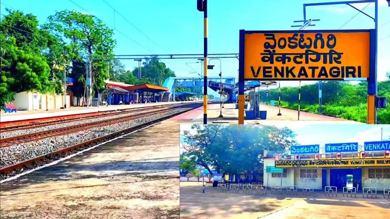 వెంకటగిరి అసెంబ్లీ ఎన్నికల ఫలితాలు 2024 వెంకటగిరి అసెంబ్లీ ఎన్నికల ఫలితాలు 2024