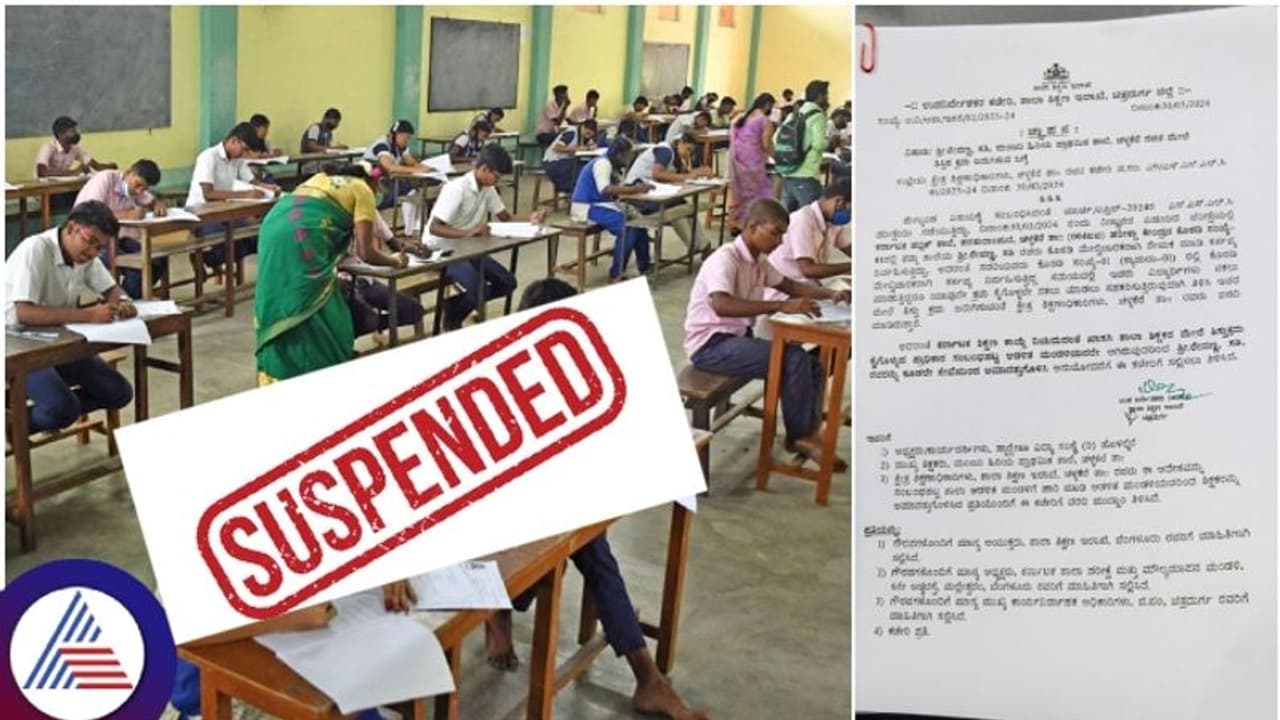ಎಸ್ಎಸ್ಎಲ್ಸಿ ಪರೀಕ್ಷೆಯಲ್ಲಿ ಕಾಪಿ ಹೊಡೆಸಿದ ಆರೋಪ; ನಾಲ್ವರು ಶಿಕ್ಷಕರು ಅಮಾನತು ಎಸ್ಎಸ್ಎಲ್ಸಿ ಪರೀಕ್ಷೆಯಲ್ಲಿ ಕಾಪಿ ಹೊಡೆಸಿದ ಆರೋಪ; ನಾಲ್ವರು ಶಿಕ್ಷಕರು ಅಮಾನತು