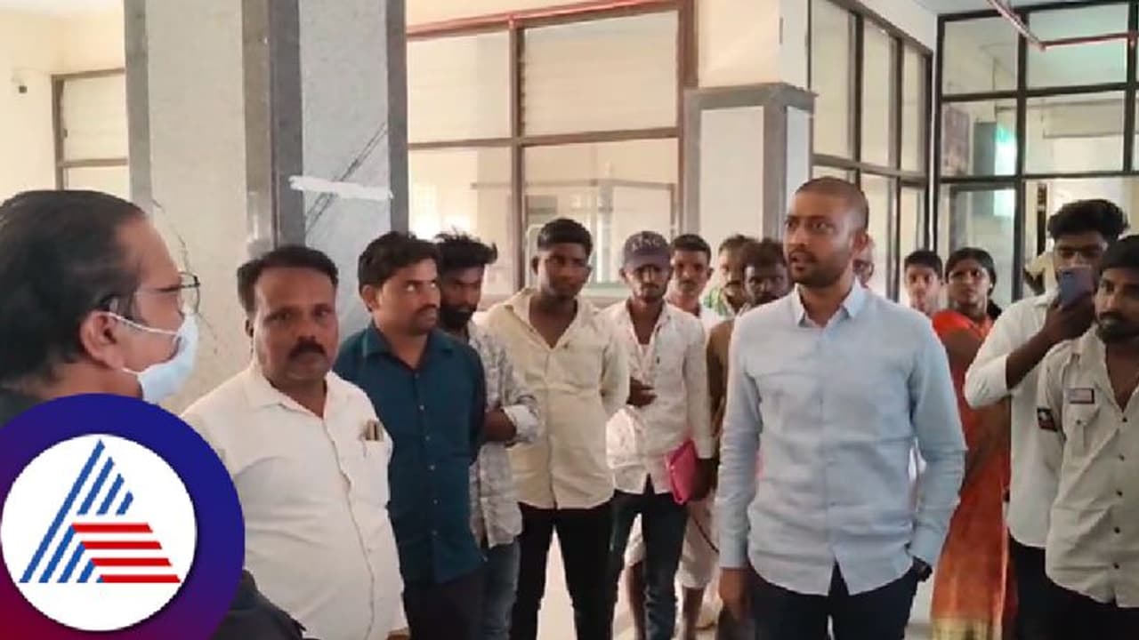 'ಮನುಷ್ಯತ್ವ ಅನ್ನೋದು ಇಲ್ವ ನಿಮಗೆ?' ಬಡರೋಗಿಗೆ ಅಂಬುಲೆನ್ಸ್ ಒದಗಿಸದ ವೈದ್ಯರಿಗೆ ಶಾಸಕ ಹಿಗ್ಗಾಮುಗ್ಗಾ ಕ್ಲಾಸ್!