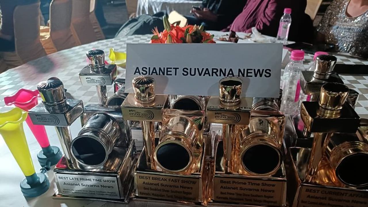 ಏಷ್ಯಾನೆಟ್ ಸುವರ್ಣ ನ್ಯೂಸ್ಗೆ ENBA ಪ್ರಶಸ್ತಿ ಸುರಿಮಳೆ, 8 ವಿಭಾಗದಲ್ಲಿ ಅವಾರ್ಡ್! ಏಷ್ಯಾನೆಟ್ ಸುವರ್ಣ ನ್ಯೂಸ್ಗೆ ENBA ಪ್ರಶಸ್ತಿ ಸುರಿಮಳೆ, 8 ವಿಭಾಗದಲ್ಲಿ ಅವಾರ್ಡ್!