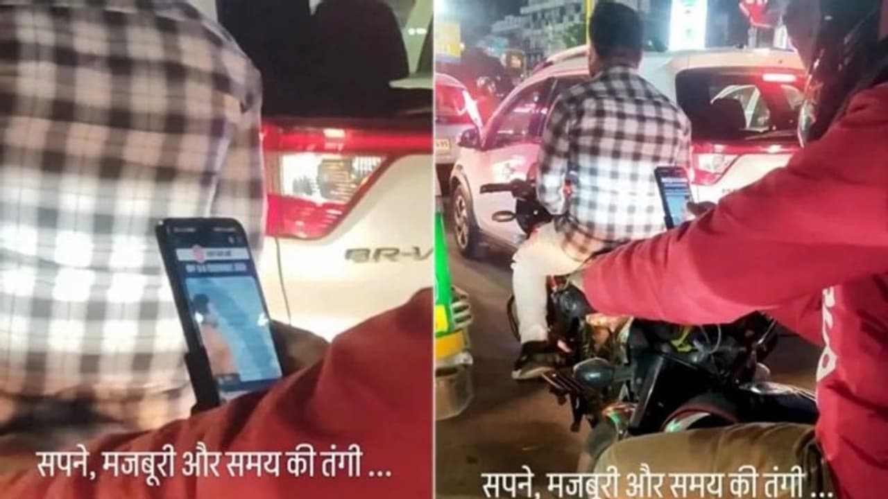 पीठ पर Zomato में नौकरी का बोझ और हाथों में UPSC की तैयारी के सपने