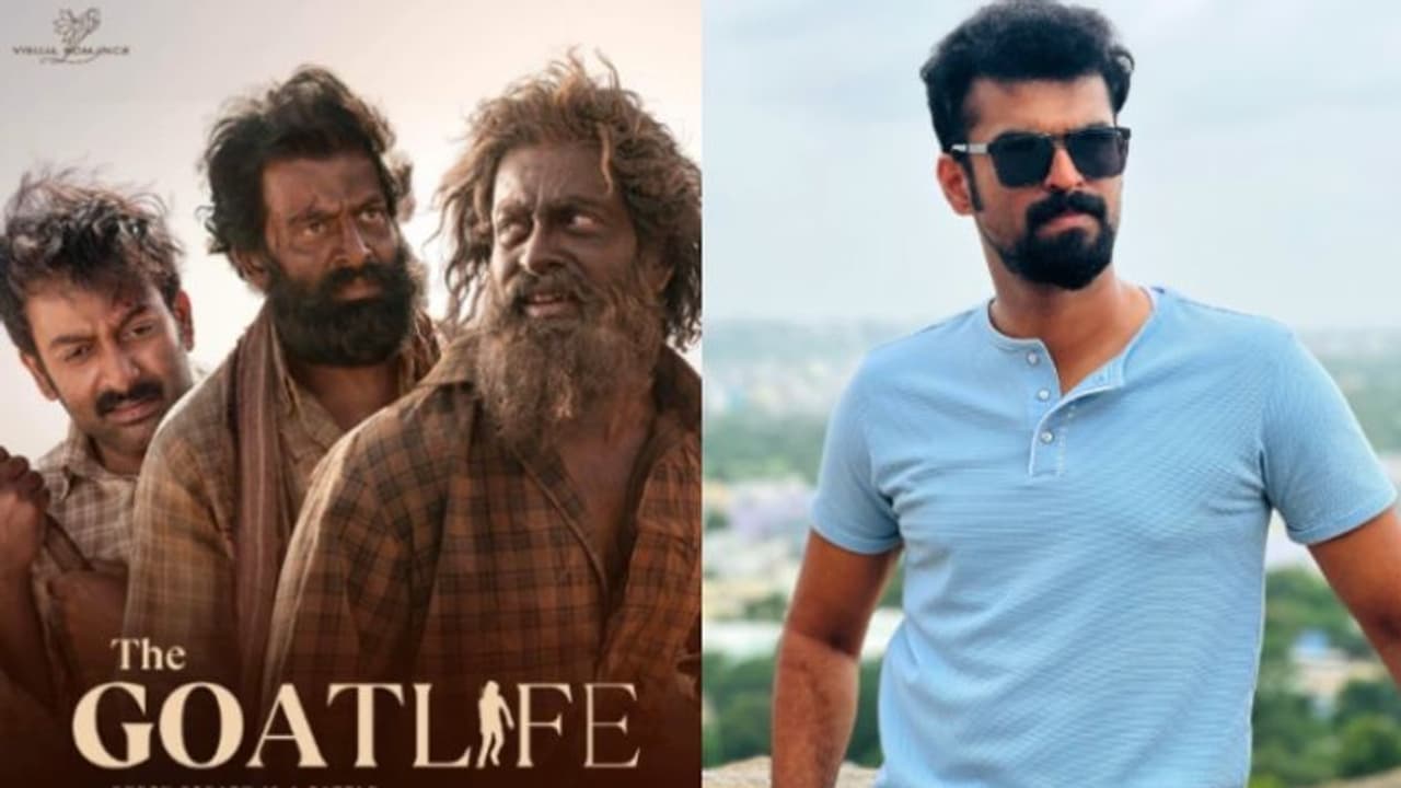 'ആദ്യമായി ഒറ്റയ്‍ക്ക് കണ്ടത് രാജുവേട്ടന്റെ സിനിമ', പ്രേമലുവിലെ നടന് മറുപടിയുമായി പൃഥ്വിരാജ്