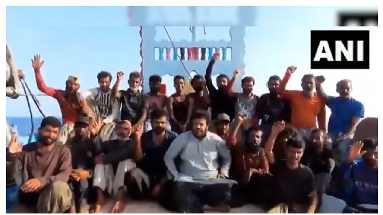 'ഇന്ത്യക്ക് നന്ദി, ഇന്ത്യ സിന്ദാബാദ്...'; കടൽക്കൊള്ളക്കാരിൽ നിന്ന് ഇന്ത്യ രക്ഷിച്ച പാക് പൗരന്മാരുടെ വീഡിയോ 'ഇന്ത്യക്ക് നന്ദി, ഇന്ത്യ സിന്ദാബാദ്...'; കടൽക്കൊള്ളക്കാരിൽ നിന്ന് ഇന്ത്യ രക്ഷിച്ച പാക് പൗരന്മാരുടെ വീഡിയോ