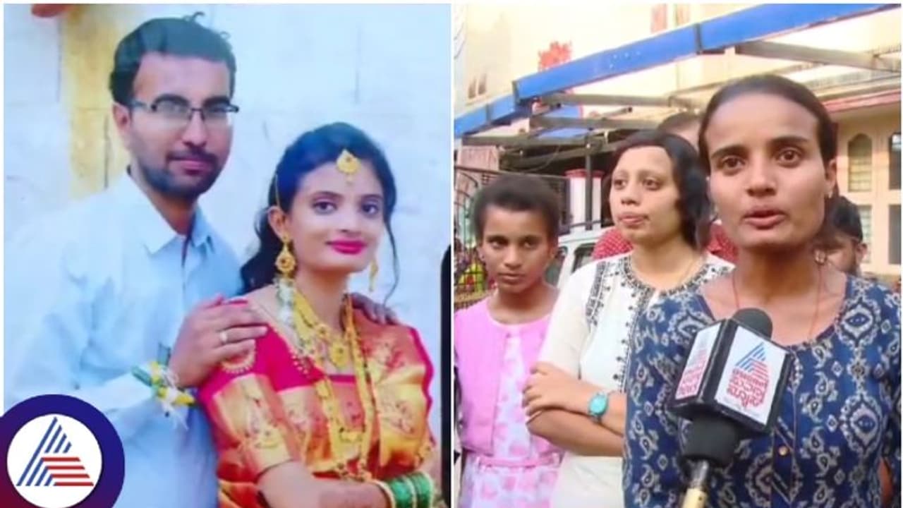 ಶಿವಮೊಗ್ಗದ ಸಾಫ್ಟ್‌ವೇರ್ ಇಂಜಿನಿಯರ್ ಸೊಸೆಗೆ ಮಕ್ಕಳಾಗಿಲ್ಲವೆಂದು ಕಿರುಕುಳ; ಕಾಟ ತಾಳಲಾರದೇ ನೇಣಿಗೆ ಶರಣಾದ್ಲು!