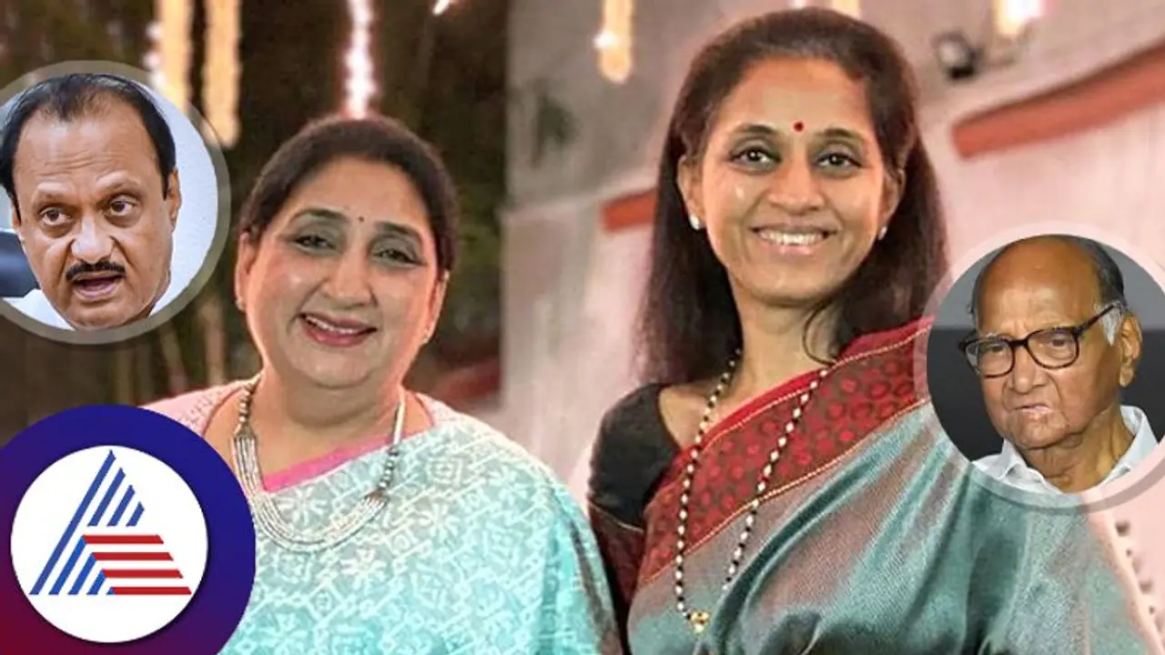 ಖರ್ಗೆ ಕೋಟೆ ಕೆಡವಿದಂತೆ, ಶರದ್ ಕೋಟೆ ಛಿದ್ರಗೊಳಿಸಲು ಬಿಜೆಪಿ ರಣತಂತ್ರ; ಬಾರಾಮತಿಯಲ್ಲಿ ಪವಾರ್ ವರ್ಸಸ್ ಪವಾರ್ ಫೈಟ್! ಖರ್ಗೆ ಕೋಟೆ ಕೆಡವಿದಂತೆ, ಶರದ್ ಕೋಟೆ ಛಿದ್ರಗೊಳಿಸಲು ಬಿಜೆಪಿ ರಣತಂತ್ರ; ಬಾರಾಮತಿಯಲ್ಲಿ ಪವಾರ್ ವರ್ಸಸ್ ಪವಾರ್ ಫೈಟ್!