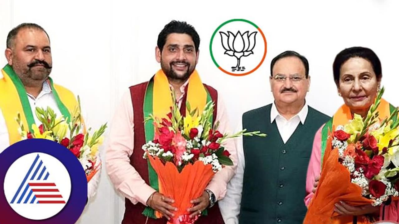 ಪಂಜಾಬ್ನಲ್ಲಿ ಏಕಾಂಗಿಯಾಗಿರೋ ಬಿಜೆಪಿಗೆ ಕಾಂಗ್ರೆಸ್ ಮತ್ತು ಆಪ್ ಸಂಸದರು ಸೇರಿದ್ದೇಕೆ? ಪಂಜಾಬ್ನಲ್ಲಿ ಏಕಾಂಗಿಯಾಗಿರೋ ಬಿಜೆಪಿಗೆ ಕಾಂಗ್ರೆಸ್ ಮತ್ತು ಆಪ್ ಸಂಸದರು ಸೇರಿದ್ದೇಕೆ?