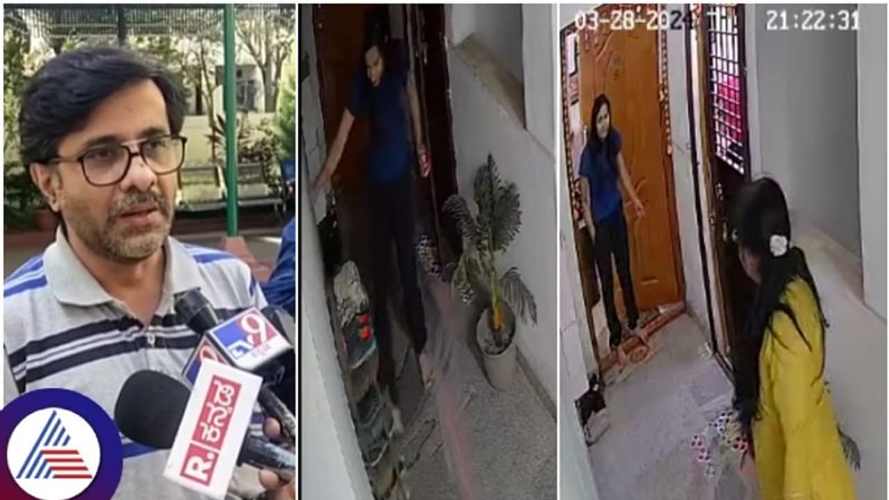 ಬೆಂಗಳೂರು: ಎದುರುಮನೆ ಹುಡುಗಿ ನೋಡೋಕೆ ಸುರಸುಂದರಾಂಗಿ, ಮನೆ ಮುಂದಿನ ರಂಗೋಲಿ ಕಂಡ್ರೆ ಉರಿದುಬೀಳ್ತಾಳೆ!