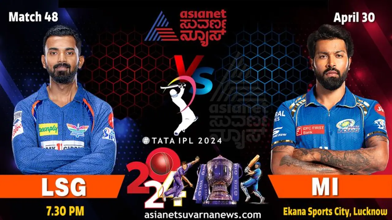 ಪ್ಲೇಆಫ್ ರೇಸಲ್ಲಿ ಉಳಿಯಲು ಮುಂಬೈ vs ಲಖನೌ ನಡುವೆ ಹೈವೋಲ್ಟೇಜ್ ಫೈಟ್ ಪ್ಲೇಆಫ್ ರೇಸಲ್ಲಿ ಉಳಿಯಲು ಮುಂಬೈ vs ಲಖನೌ ನಡುವೆ ಹೈವೋಲ್ಟೇಜ್ ಫೈಟ್