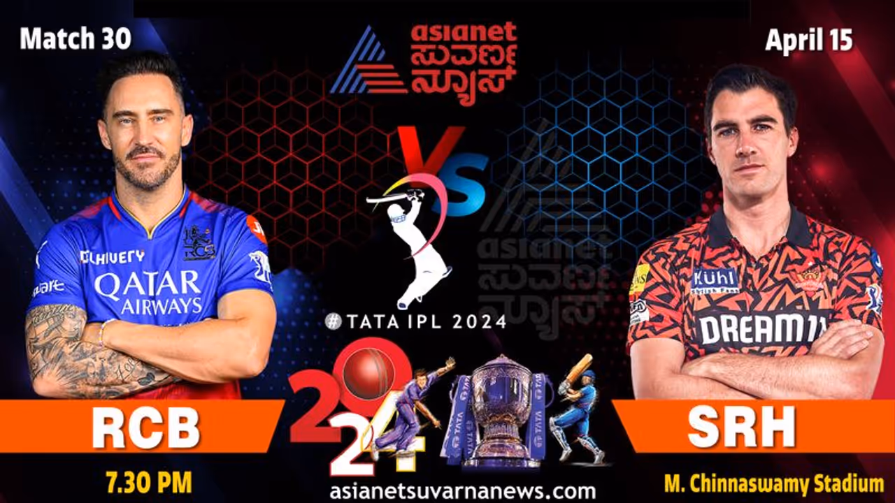 IPL 2024: RCB's bowling revamp key in the clash against SRH at Chinnaswamy Stadium IPL 2024: RCB's bowling revamp key in the clash against SRH at Chinnaswamy Stadium