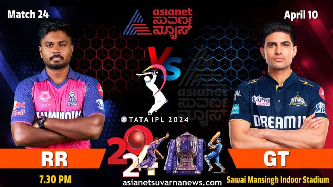 IPL 2024: Rajasthan Royals seek to maintain unbeaten streak against Gujarat Titans IPL 2024: Rajasthan Royals seek to maintain unbeaten streak against Gujarat Titans