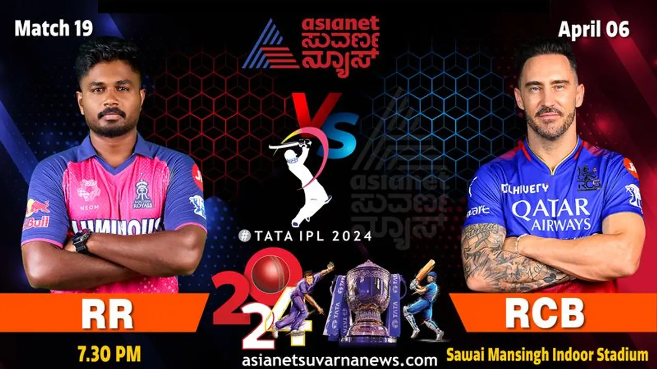 IPL 2024, RCB vs RR Preview: Royal Challengers Bengaluru seeks redemption against an in form Rajasthan Royals IPL 2024, RCB vs RR Preview: Royal Challengers Bengaluru seeks redemption against an in form Rajasthan Royals