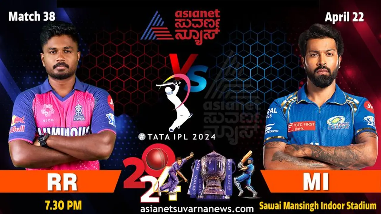 ಬಲಿಷ್ಠ ರಾಜಸ್ಥಾನ ರಾಯಲ್ಸ್‌ಗಿಂದು ಮುಂಬೈ ಇಂಡಿಯನ್ಸ್ ಸವಾಲು