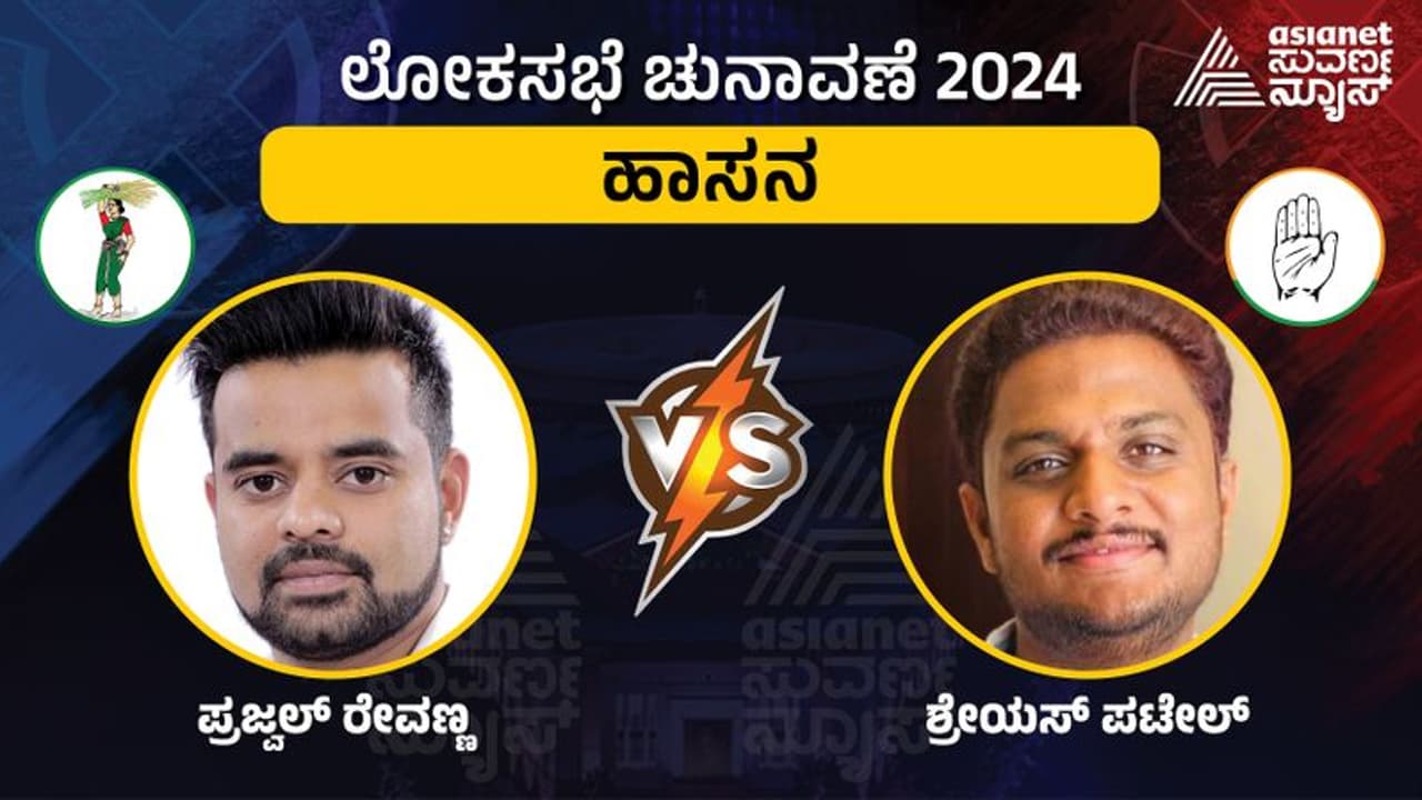 ಹಾಸನ Elections 2024: ಮಾಜಿ ಪ್ರಧಾನಿಗಳ ತವರಲ್ಲಿ ಸಂಜೆ 5ಗಂಟೆ ವೇಳೆಗೆ 72.13% ಮತದಾನ