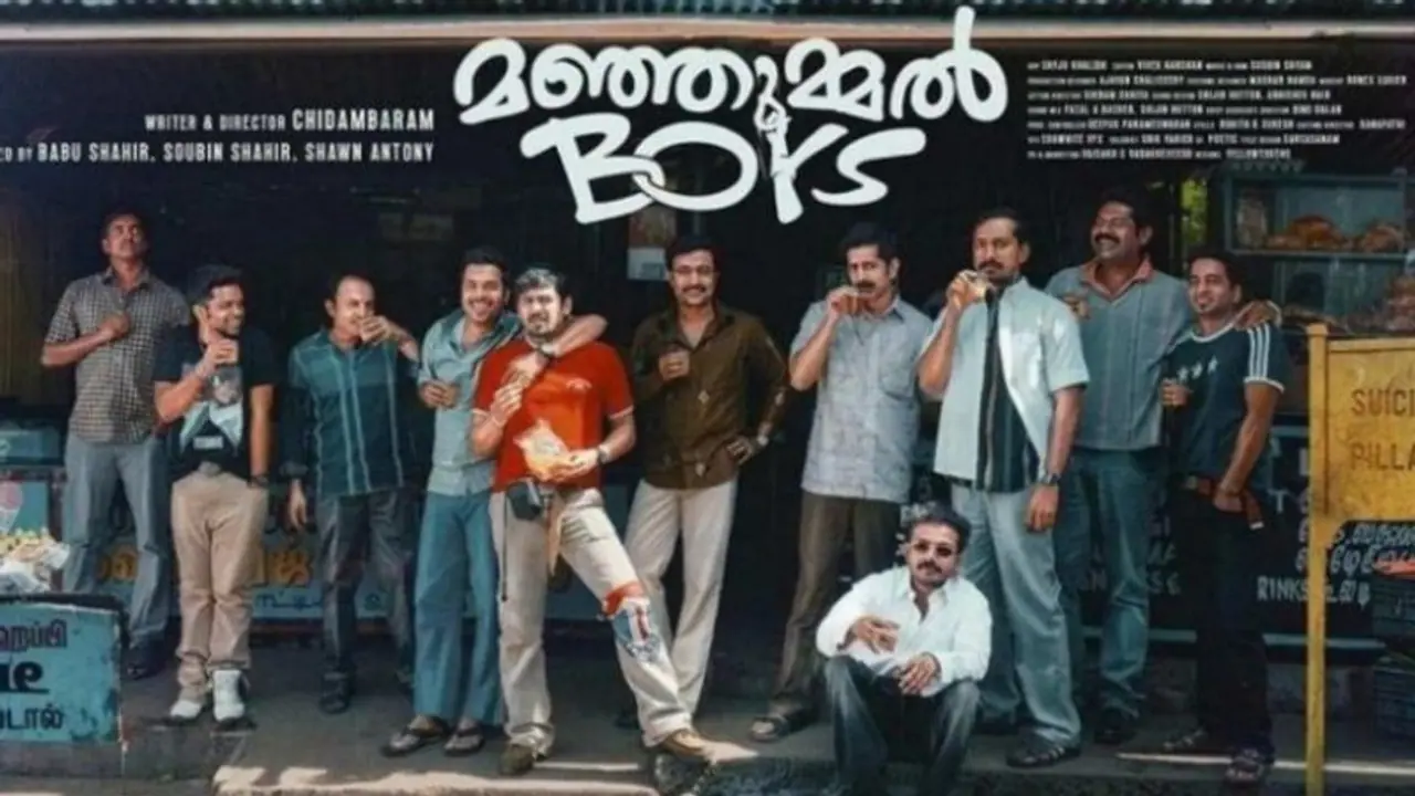  തമിഴ് സൂപ്പര്‍താരത്തിന്‍റെ കരിയര്‍ ബെസ്റ്റ് കളക്ഷന്‍ വീഴ്ത്തി മഞ്ഞുമ്മല്‍ ബോയ്സ്; ചരിത്ര കുതിപ്പ്.!