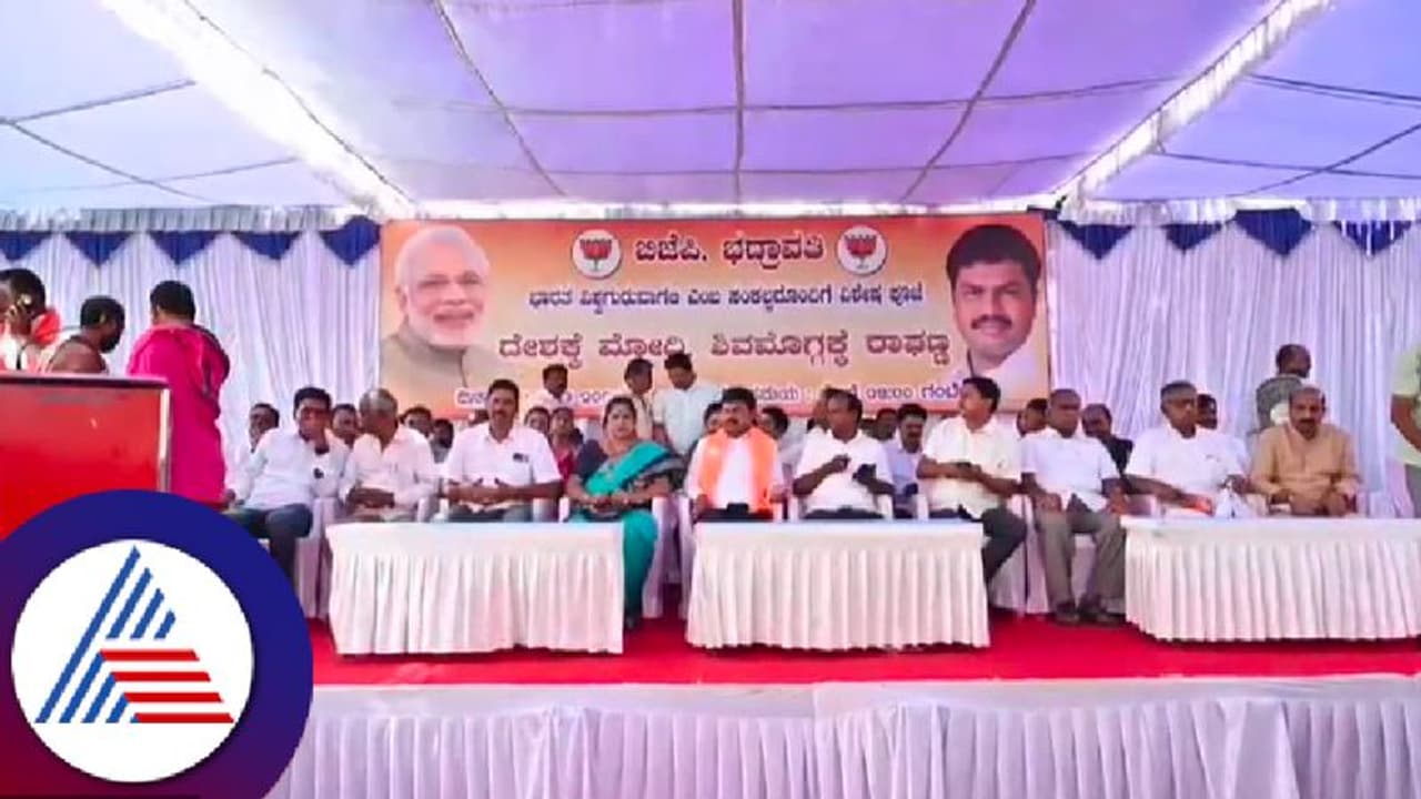 'ನಮ್ಮವರೇ ನಮಗೆ ಸೆಡ್ಡು ಹೊಡೆದಿದ್ದಾರೆ..' ಕೆಎಸ್ ಈಶ್ವರಪ್ಪ ವಿರುದ್ಧ ಮಾಜಿ ಶಾಸಕ ಕಿಡಿ 'ನಮ್ಮವರೇ ನಮಗೆ ಸೆಡ್ಡು ಹೊಡೆದಿದ್ದಾರೆ..' ಕೆಎಸ್ ಈಶ್ವರಪ್ಪ ವಿರುದ್ಧ ಮಾಜಿ ಶಾಸಕ ಕಿಡಿ