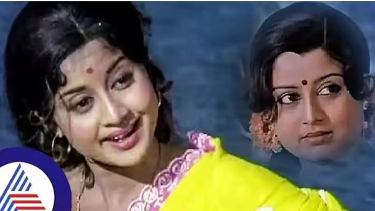 ಸ್ವಿಮ್ಮಿಂಗ್ ಪೂಲ್ಗೆ ಜಿಗಿದು 'ಅಂಕಲ್.. ಅಂಕಲ್..' ಕೂಗಿದ್ದ ನಟಿ ಮಂಜುಳಾ; ಡಾ ರಾಜ್ಕುಮಾರ್ ಮಾಡಿದ್ದೇನು? ಸ್ವಿಮ್ಮಿಂಗ್ ಪೂಲ್ಗೆ ಜಿಗಿದು 'ಅಂಕಲ್.. ಅಂಕಲ್..' ಕೂಗಿದ್ದ ನಟಿ ಮಂಜುಳಾ; ಡಾ ರಾಜ್ಕುಮಾರ್ ಮಾಡಿದ್ದೇನು?