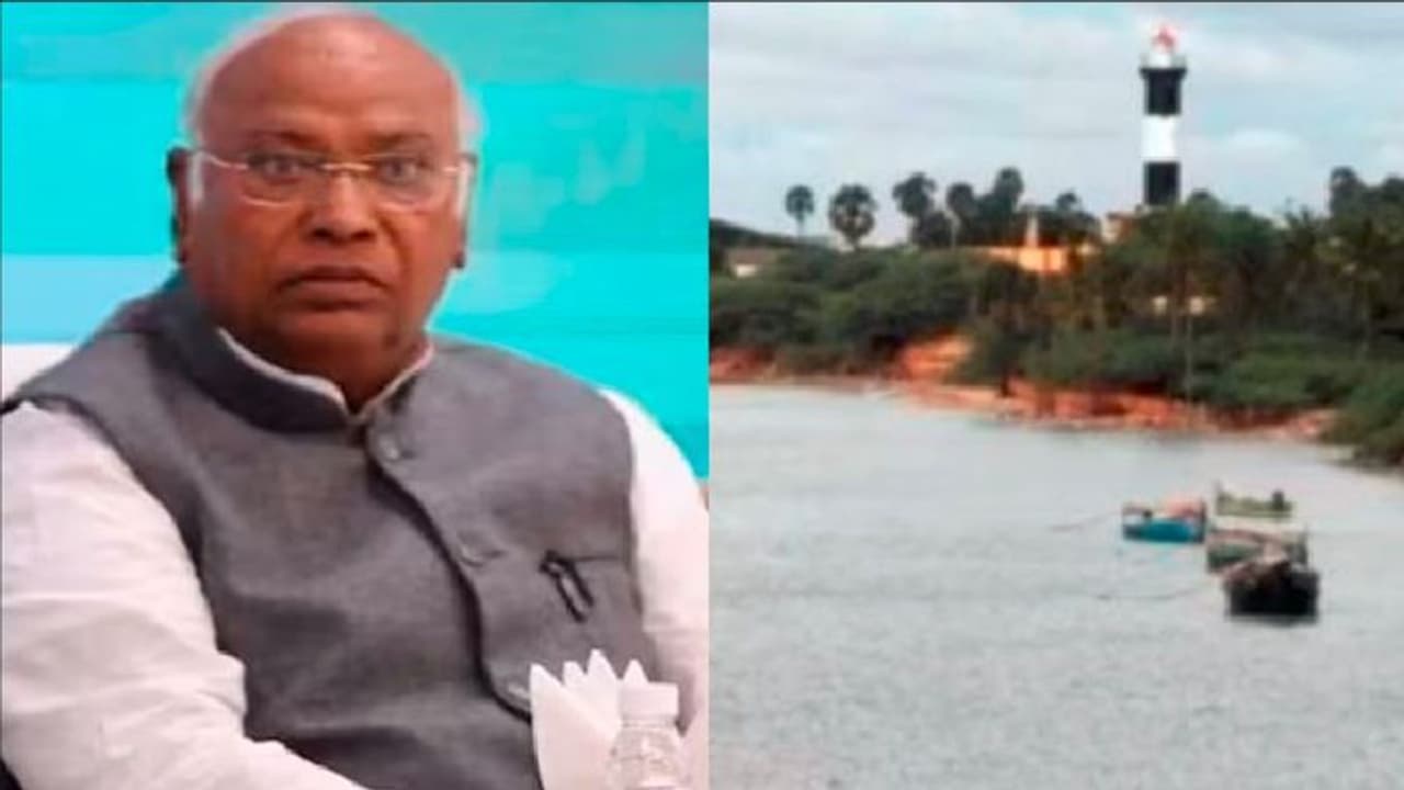 ಶ್ರೀಲಂಕಾಗೆ ಸ್ನೇಹದ ಸಂಕೇತವಾಗಿ ದ್ವೀಪ ಬಿಟ್ಟು ಕೊಟ್ಟೆವು: ಕಚತೀವು ದ್ವೀಪದ ಬಗ್ಗೆ ಖರ್ಗೆ ಸಮರ್ಥನೆ ಶ್ರೀಲಂಕಾಗೆ ಸ್ನೇಹದ ಸಂಕೇತವಾಗಿ ದ್ವೀಪ ಬಿಟ್ಟು ಕೊಟ್ಟೆವು: ಕಚತೀವು ದ್ವೀಪದ ಬಗ್ಗೆ ಖರ್ಗೆ ಸಮರ್ಥನೆ