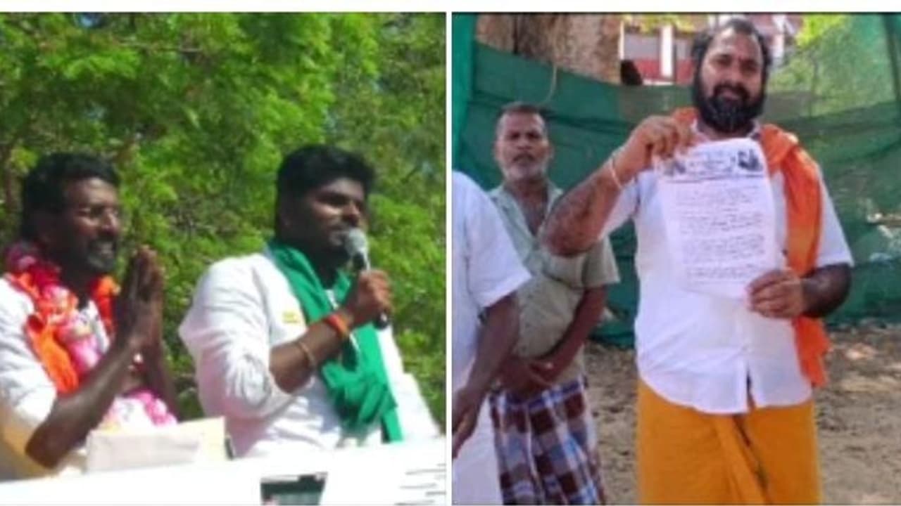 Bjp Candidate: எங்களுக்கு மரியாதை கொடுக்கவில்லை...பாஜக வேட்பாளருக்கு ஆதரவு கிடையாது இந்து மக்கள் கட்சி அதிரடி Bjp Candidate: எங்களுக்கு மரியாதை கொடுக்கவில்லை...பாஜக வேட்பாளருக்கு ஆதரவு கிடையாது இந்து மக்கள் கட்சி அதிரடி