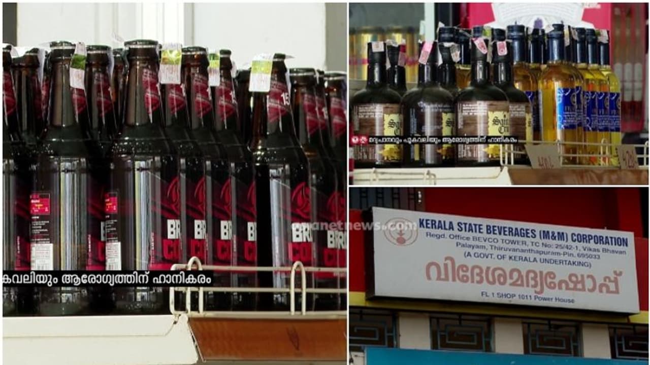 Kerala: BEVCO likely to increase liquor price as gallonage fee increased in the state Kerala: BEVCO likely to increase liquor price as gallonage fee increased in the state