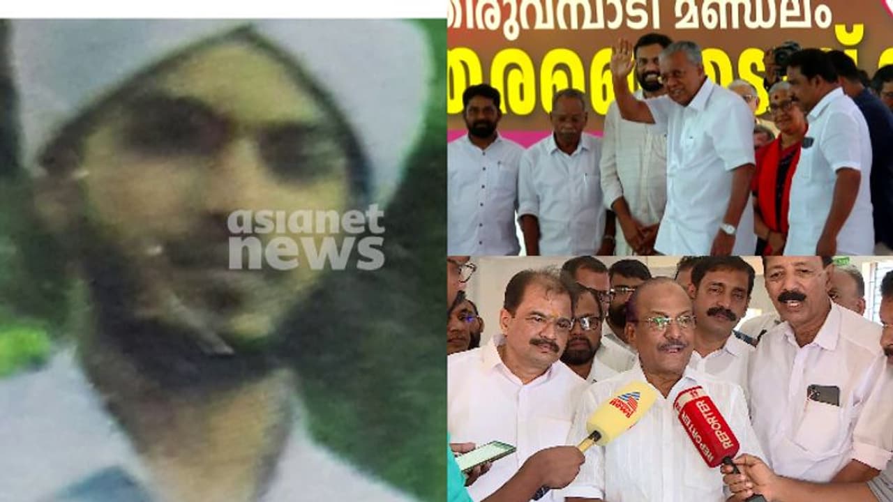 'തെങ്ങിൽ നിന്നും വീണു, പരിക്കൊന്നും പറ്റിയില്ല, പക്ഷെ തലപോയെന്നു പറഞ്ഞപോലെയാണ് മുഖ്യമന്ത്രിയുടെ പ്രതികരണം' 'തെങ്ങിൽ നിന്നും വീണു, പരിക്കൊന്നും പറ്റിയില്ല, പക്ഷെ തലപോയെന്നു പറഞ്ഞപോലെയാണ് മുഖ്യമന്ത്രിയുടെ പ്രതികരണം'