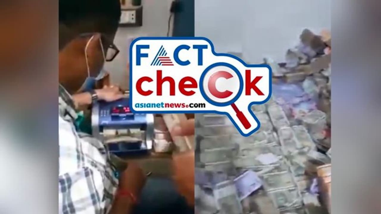 ഗുജറാത്തിലെ ബിജെപി നേതാവിന്‍റെ ഗോഡൗണിൽ നിന്ന് കോടികളുടെ കള്ളപ്പണം പിടിച്ചെടുത്തോ; വീഡിയോയുടെ വസ്‍തുത