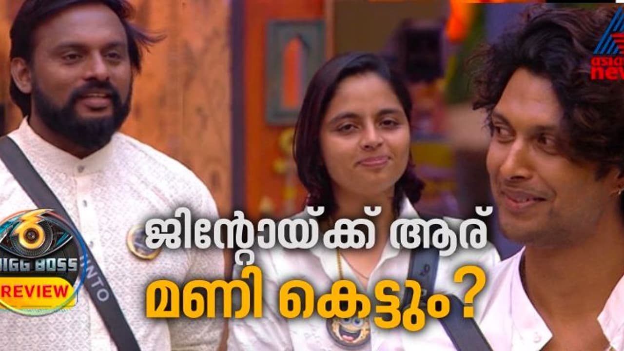 ജിന്‍റോയുടെ 'പവര്‍' കുറയ്ക്കുമോ അര്‍ജുന്‍? എന്നെത്തും സീസണിലെ ആദ്യ വൈല്‍ഡ് കാര്‍ഡ്?