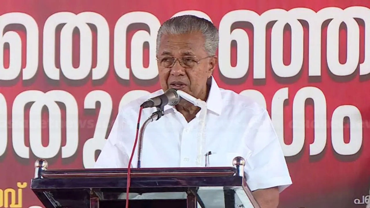 'പൊതുജനങ്ങളോടുള്ള പെരുമാറ്റം മെച്ചപ്പെടുത്തണം'; പൊലീസ് ഉദ്യോഗസ്ഥര്‍ക്ക് മുഖ്യമന്ത്രിയുടെ നിര്‍ദേശം 