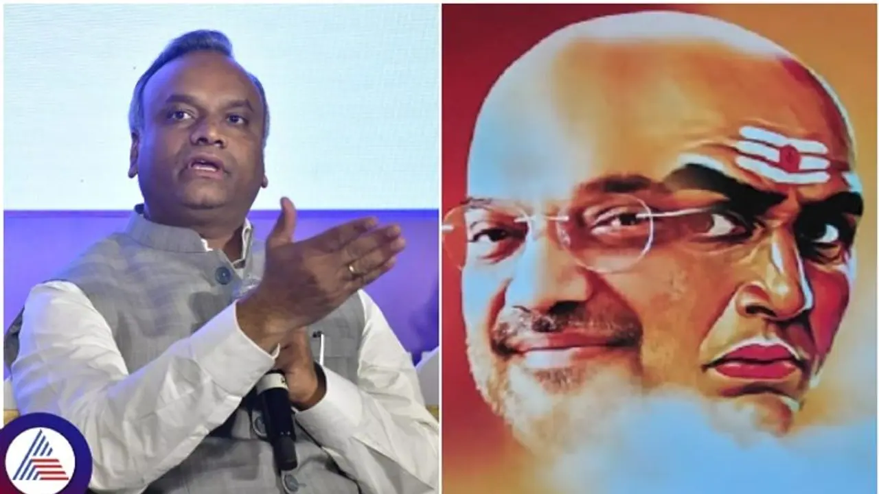 ಅಮಿತ್ ಶಾ ಚಾಣಕ್ಯನೇ ಅಲ್ಲ, ಅವರಿಗಿರುವ ಅಧಿಕಾರ ನಂಗೆ ಕೊಡ್ರಿ ನಾನೂ ಚಾಣಕ್ಯ ಆಗ್ತೀನಿ: ಸಚಿವ ಪ್ರಿಯಾಂಕ ಖರ್ಗೆ ಅಮಿತ್ ಶಾ ಚಾಣಕ್ಯನೇ ಅಲ್ಲ, ಅವರಿಗಿರುವ ಅಧಿಕಾರ ನಂಗೆ ಕೊಡ್ರಿ ನಾನೂ ಚಾಣಕ್ಯ ಆಗ್ತೀನಿ: ಸಚಿವ ಪ್ರಿಯಾಂಕ ಖರ್ಗೆ