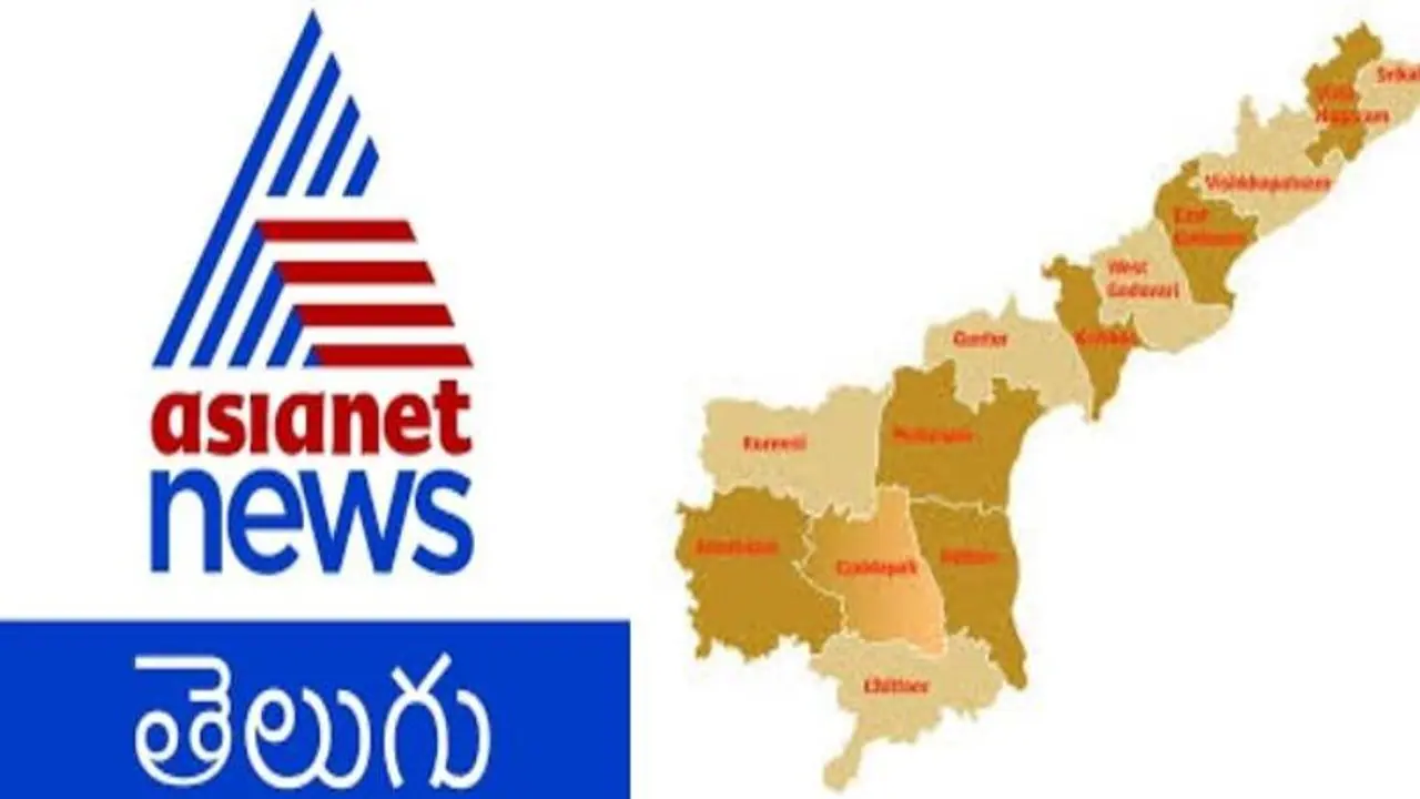 MOOD OF THE ANDHRA PRADESH: ఆంధ్ర ప్రదేశ్ అసెంబ్లీ ఎన్నికలపై ఏషియా నెట్ సర్వే... మీరూ పాల్గొనండి... MOOD OF THE ANDHRA PRADESH: ఆంధ్ర ప్రదేశ్ అసెంబ్లీ ఎన్నికలపై ఏషియా నెట్ సర్వే... మీరూ పాల్గొనండి...